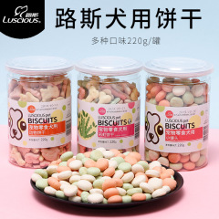 Canned Luce Biscuits Wholesale Calcium Supplementary Steamed Buns Teddy Small Dog Food Dog Training Reward Pet Snacks