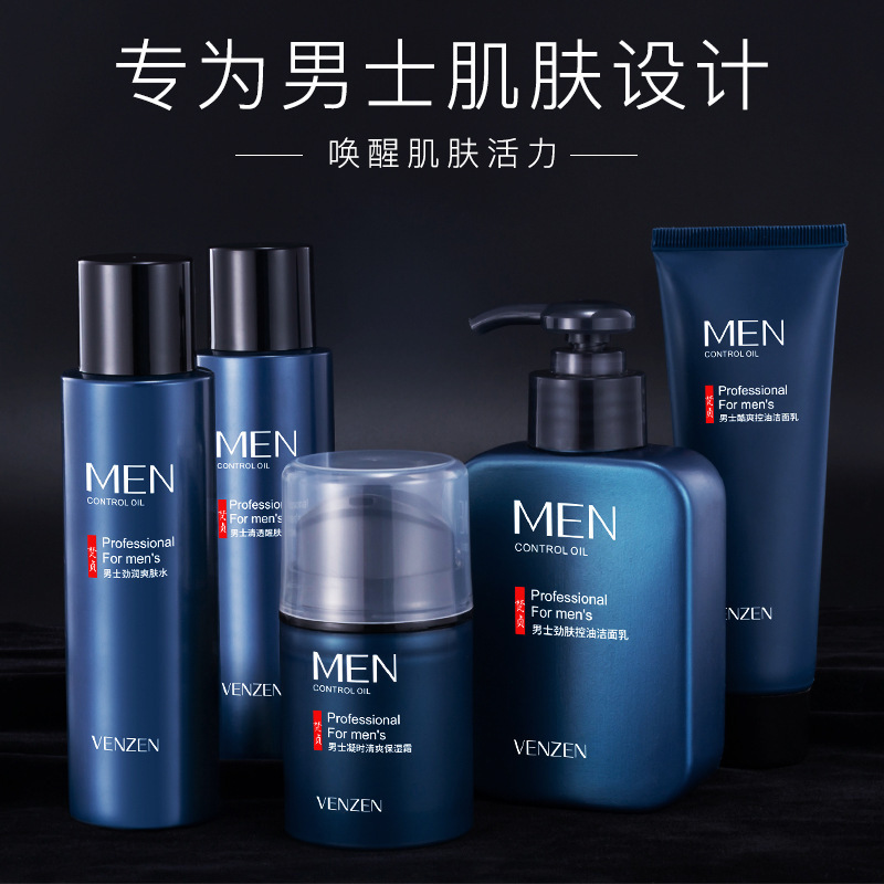 Fanzhen Men's Skin Care Set Facial Cleanser Water Cream Oil Control Single Product Combination Hydrating and Moisturizing Skin Care Set