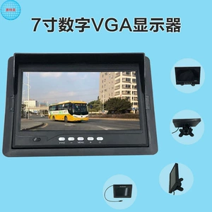 7 düym Monitor Avtomobil VGA LCD Məktəb Avtobusu HD 1080p