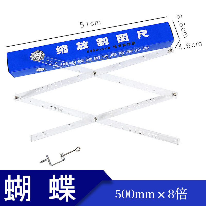 Regla de zoom mariposa marca 8 veces 10-bit dibujo regla mariposa regla de zoom pintura diseño ingeniería regla
