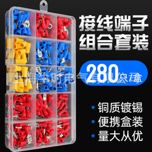 �羳؛Դ�䉺�^���Ӿ�����280PCS���b�M�����bTermin al���R�d