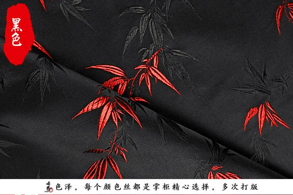 Black 75