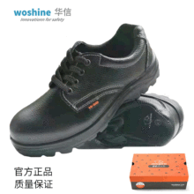 ���ż���WB710p͸�����ҷ��̴��㲿������ȫЬ �ְ�ͷ�����ͱ�Ь