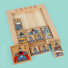 Colorful Three Kingdoms Huarong Pass Wooden Puzzle Toy Three Kingdoms Puzzle Solving Game Large Beech Wood Huarong Pass