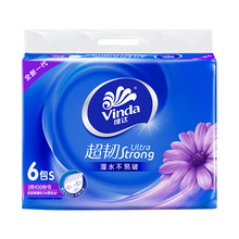 超韧抽纸V2239面巾纸3层130抽可湿水软抽家用餐巾纸6包/提