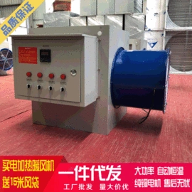 畜牧养殖机械;通风机;换热制冷空调