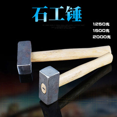 Pure steel wholesale factory manual forging wooden handle original color 1250 1500 2000 grams square hammer square head stone worker hammer