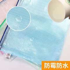 A4 Grid Zipper Pouch Exam Transparent File Bag Office Supplies Storage Archive Bag Edge Bag Wholesale