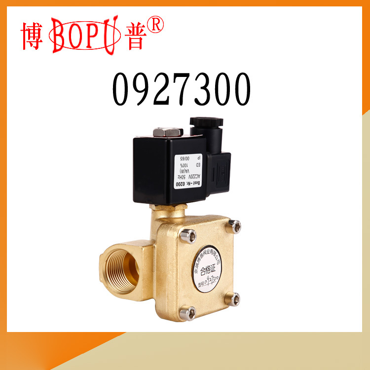 【6分 16公斤】0927300 常闭电磁阀 消防用水阀 博普厂家直供