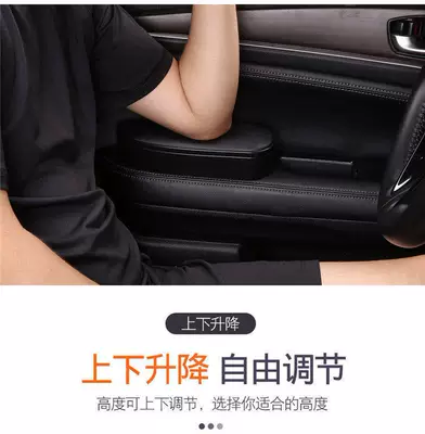 armrest elbow rest Main Driver: Armrest box
