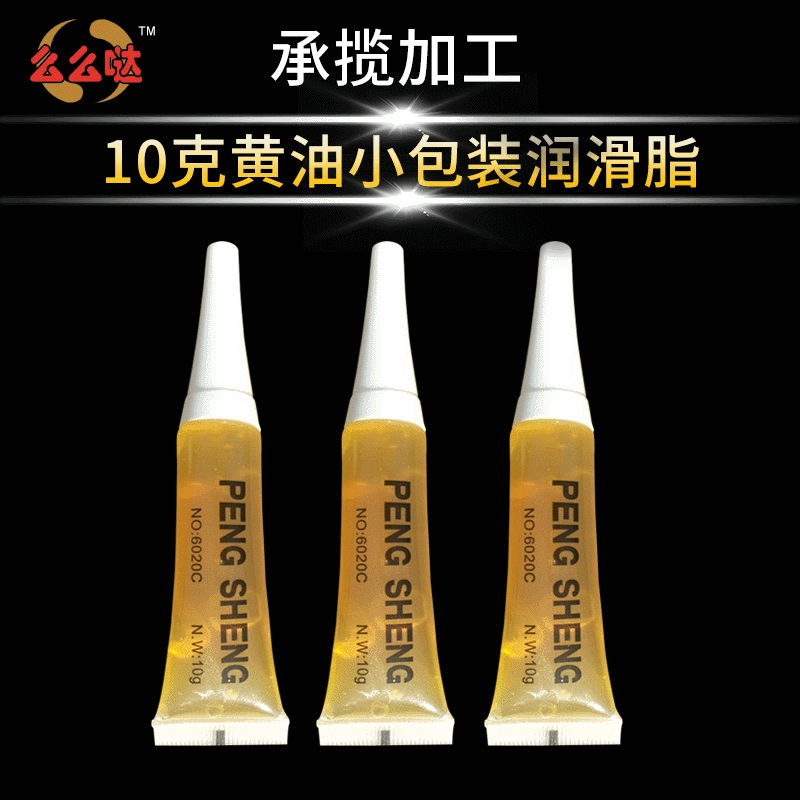 10 г масла небольшой пакет смазки подшипников цепной смазки промышленная литиевая смазка на складе