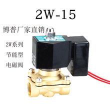 ��4�ֳ��] �����͡�늴��y2WBFR-15  DC24V���L��ͨ� �S��ֱ��