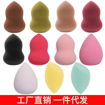 美妝蛋超軟不易吃粉葫蘆水滴斜切混款隨機美妝蛋/粉撲化妝蛋批發