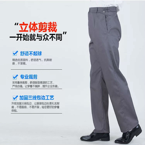 Spring, summer, and autumn workwear pants for men and women—multi-pocket overalls with durable, wear-resistant fabric, ideal for auto repair, electric welding, and industrial safety tasks.