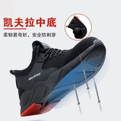 City Defense Steel Toe Fly Weave Men's Labor Protection Shoes Women's Wear-Resistant Anti-Stabbing Protective Shoes Spring and Summer New Model Anti-Crushing Safety Shoes 