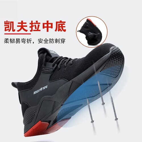 City Defense Steel Toe Fly Weave Men's Labor Protection Shoes Women's Wear-Resistant Anti-Stabbing Protective Shoes Spring and Summer New Model Anti-Crushing Safety Shoes 