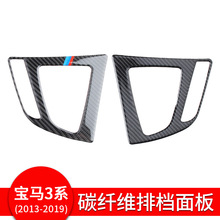 �����ڱ���3ϵF30 �ŵ���� ����̼��άGT318i320li���װ����