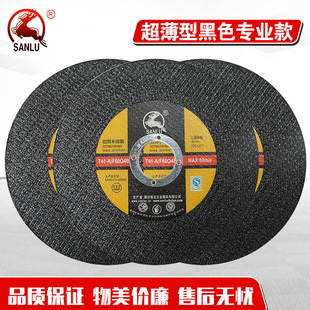��¹��֬�и�Ƭ125/150/180��ĥ�C��ĥ�����и�Ƭ