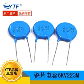 铝电解电容器;薄膜电容器;电阻器