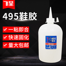 ����˲�g495��ƿ�zˮ�S�� Ƥ������ɽ�������zˮ 500g�aЬ�z