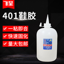 ����˲�g401��ƿ�zˮ�S�� Ƥ������ɽ�������zˮ 500g�aЬ�z