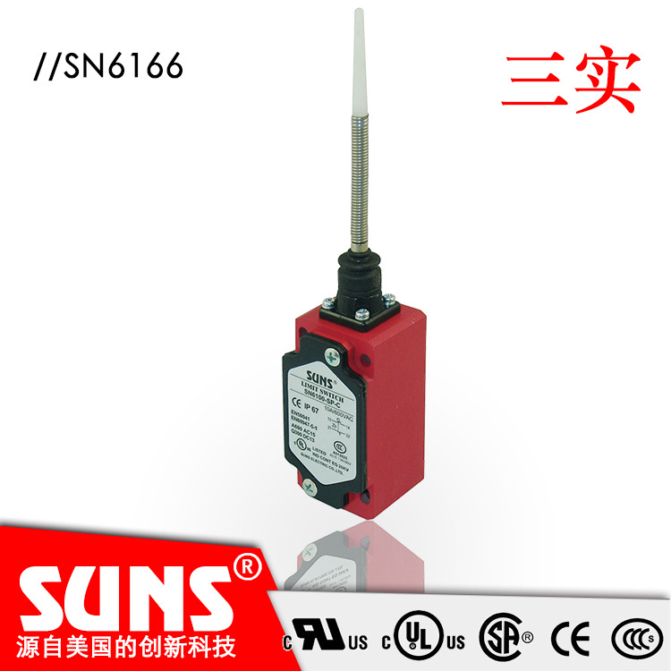 SUNS美国三实SN6166安全限位开关 树脂盘簧管触发头行程开关