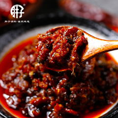 Fatty spicy fish seasoning 3kg barreled commercial seasoning Chongqing spicy crayfish base roasted chicken sauce