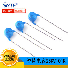 ͸ 25KV101KѹƬ Ƭ7.6mm Y5T ͺȫ