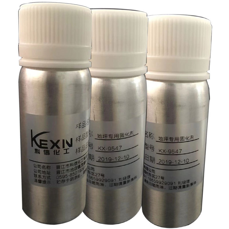 厂家直销水性地坪亲水性异氰酸酯固化剂KX-9547可替代2547