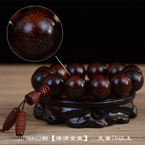Zambian small-leaf rosewood high-density gold star old material blood sandalwood Buddha beads bracelet wholesale rosary wood bracelet cultural toy manufacturer