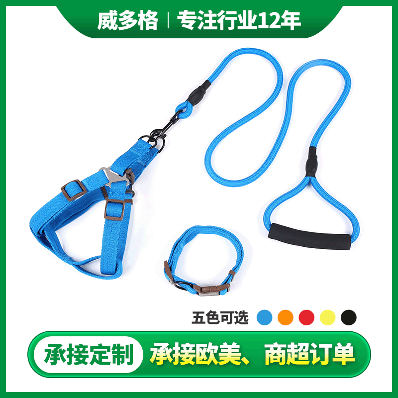 Correa para perro pequeño, protección para las manos, mango de nailon, cuerda redonda, arnés, conjunto de collar, suministros para mascotas al por mayor