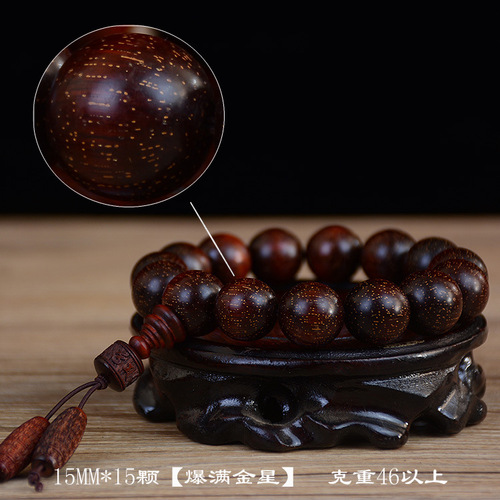 Zambian small-leaf rosewood high-density gold star old material blood sandalwood Buddha beads bracelet wholesale rosary wood bracelet cultural toy manufacturer