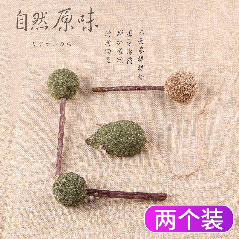 Juguetes para gatos, piruetas para gatos, bolitas de menta para gatos, bocadillos para gatos, palillos de molienda para gatos, artículos para gatos