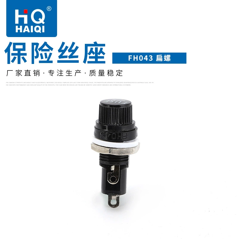 FH043 5X20 плоский предохранитель держатель 5X20 черный предохранитель держатель спиральная проволока предохранитель держатель