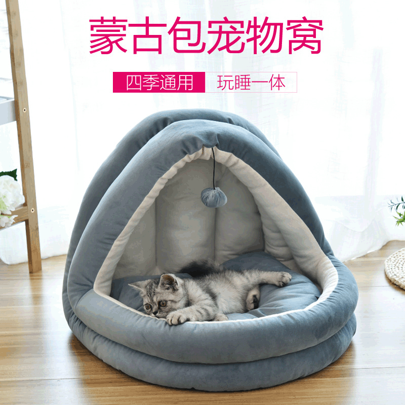 Creative cat nest Four seasons universal new pet supplies Mongolian…