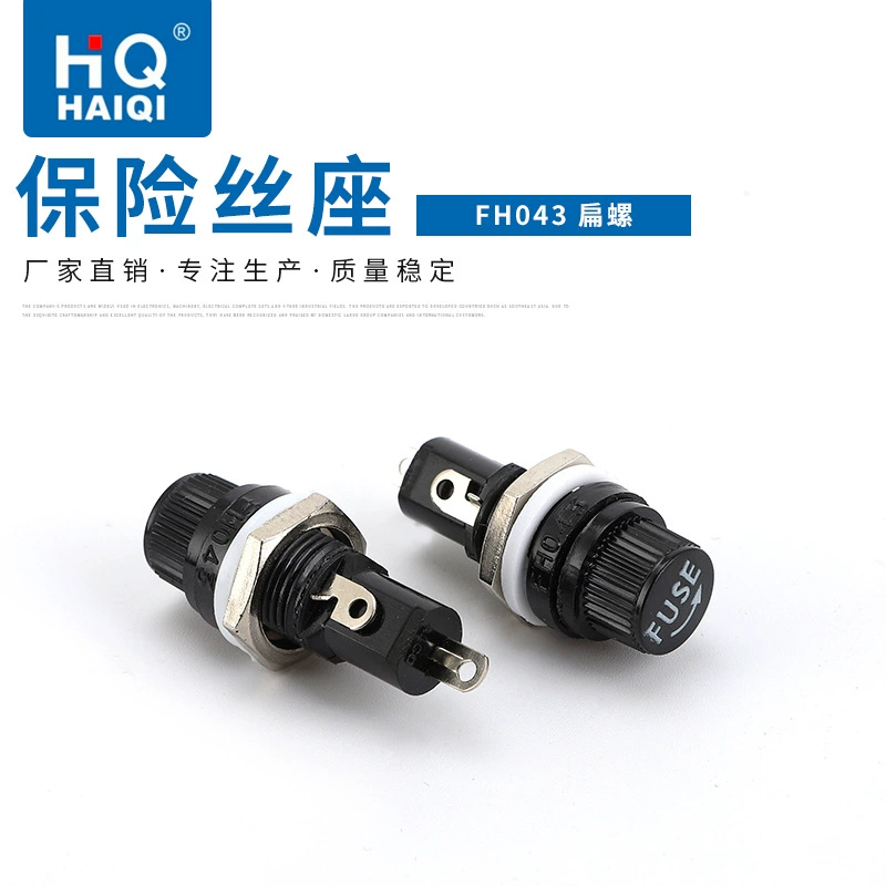 FH043 5X20 плоский предохранитель держатель 5X20 черный предохранитель держатель спиральная проволока предохранитель держатель