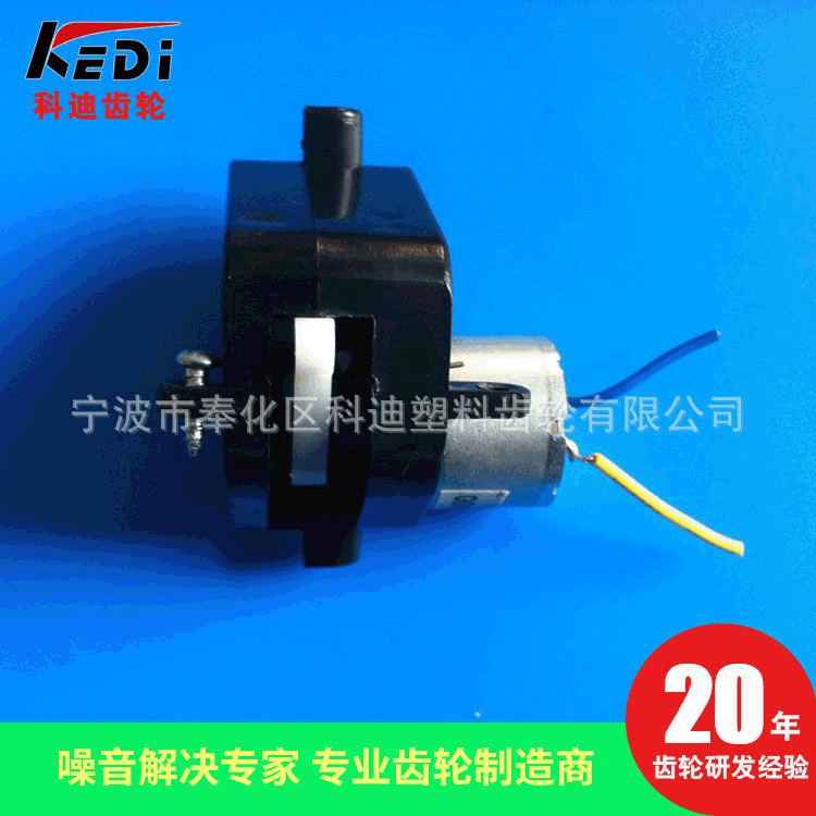 科迪高端低噪音感应垃圾桶齿轮箱塑料齿轮蜗杆斜齿轮皇冠齿轮