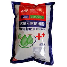 生产厂家直供广谱型水溶肥 20-20-20+TE箱装平衡型大量元素水溶肥
