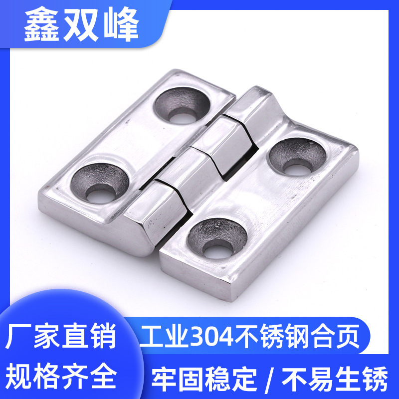 Stainless Steel Hinge 304 Thickened Heavy Hinge Industrial Distribution Box Cabinet Doors and Windows 40 50 60 Stainless Steel Hinge 304 Thickened Heavy Hinge Industrial Distribution Box Cabinet Doors and Windows 40 50 60