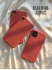 Suitable for Samsung Note20ultra liquid silicone mobile phone case S24ULTRA/S23fe soft shell M53 protective cover