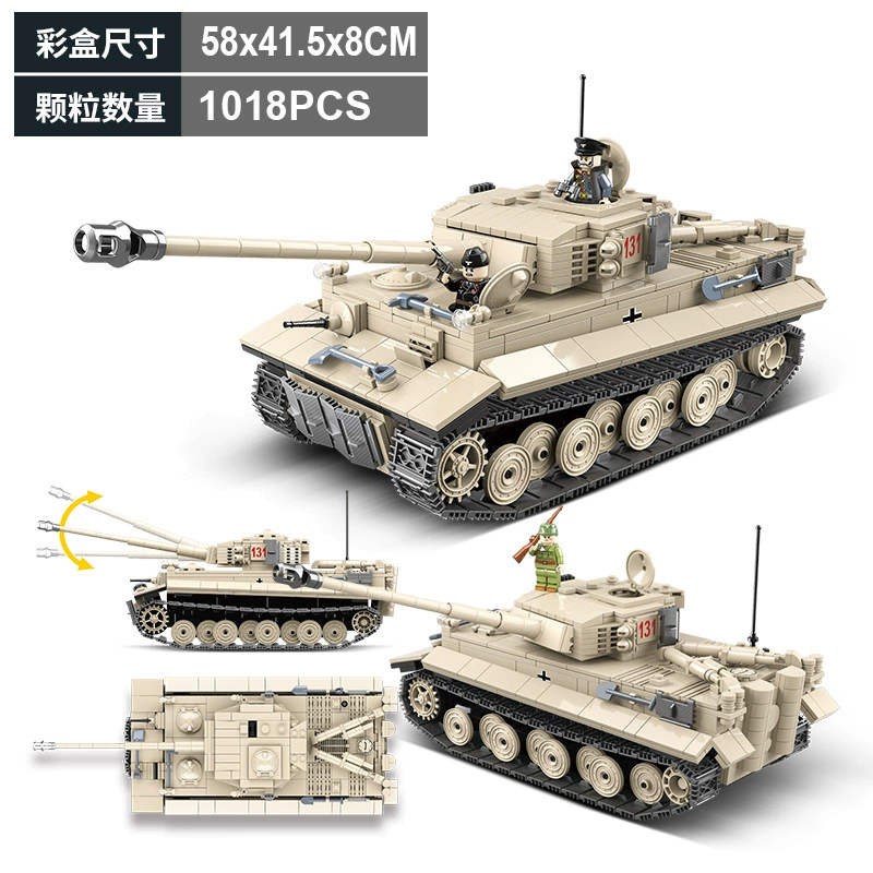 全冠 Лего, танк, конструктор, игрушка для мальчиков, подарочная коробка