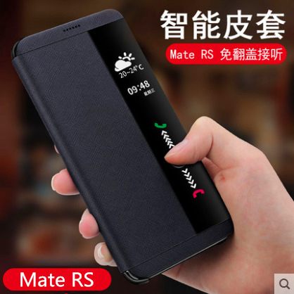 适用华为mateRS手机皮套Mate40rs保护壳MT60RS智能翻盖手机保护壳