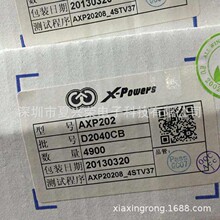 AXP202 AXP209 AXP193 AXP173 AXP192 ��ԴICȫϵ�й�Ӧ﮵��