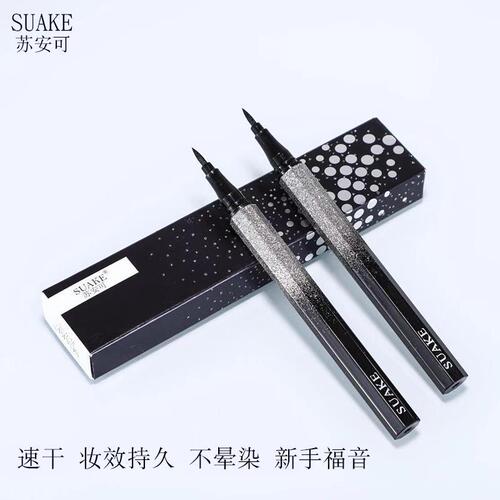 Starry Sky Eyeliner Waterproof, Sweatproof, Long-Lasting, No Smudge Novice Liquid Eyeliner Pen Black One Piece Dropshipping