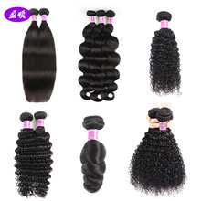 真人假发发帘子 brazilian human hairs bundles wave extensions