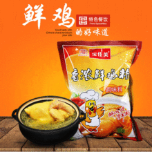 ������500g����r�u�� �N�����{�{ζƷ ��Ȼ�r���{ζ�����������r