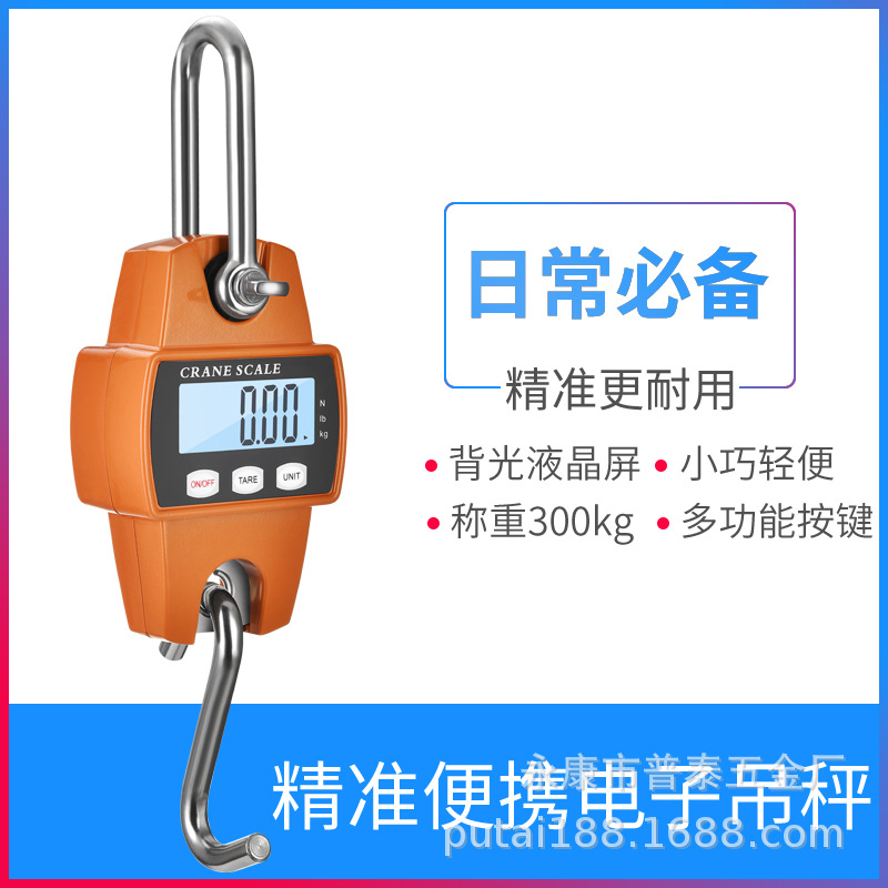Manufacturer's ready-made electronic hook scale 300KG electronic hook scale industrial crane scale ready-made electronic crane scale 3