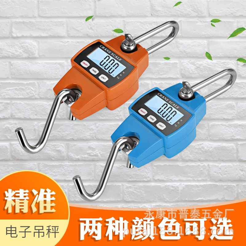 Manufacturer's ready-made electronic hook scale 300KG electronic hook scale industrial crane scale ready-made electronic crane scale 2