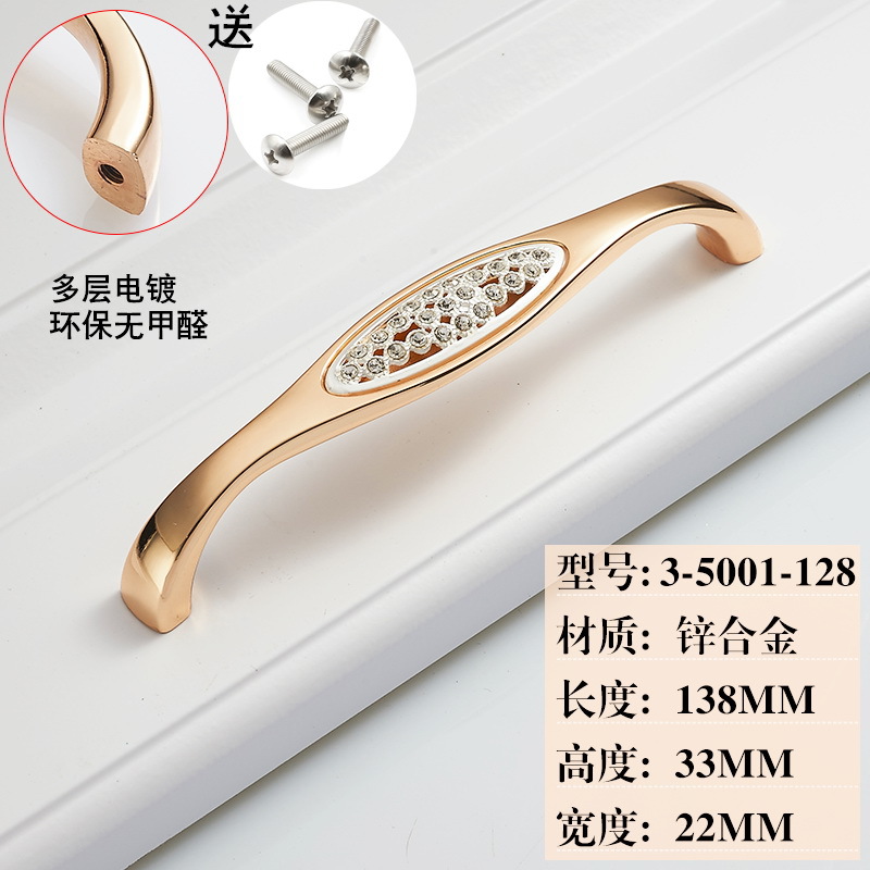 Estilo europeo champán oro armario moderno minimalista cajón gabinete puerta manija diamante-incrustado pastoral puerta del gabinete manija de la manija