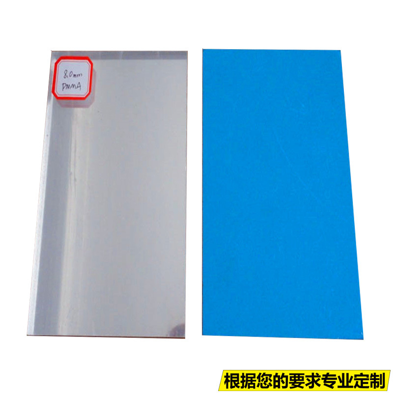 厂家制造金色银色亚克力镜片加工制做 单双面防刮花加硬PMMA镜片